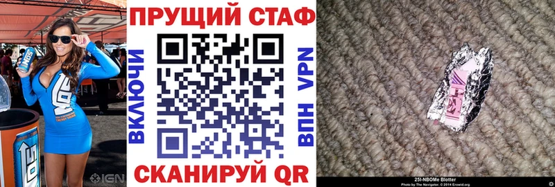 Где купить Шумерля Каннабис Амфетамин МЕФ Лсд 25 COCAIN