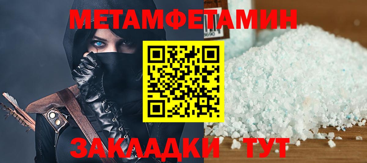 АМФ VHQ Шумерля