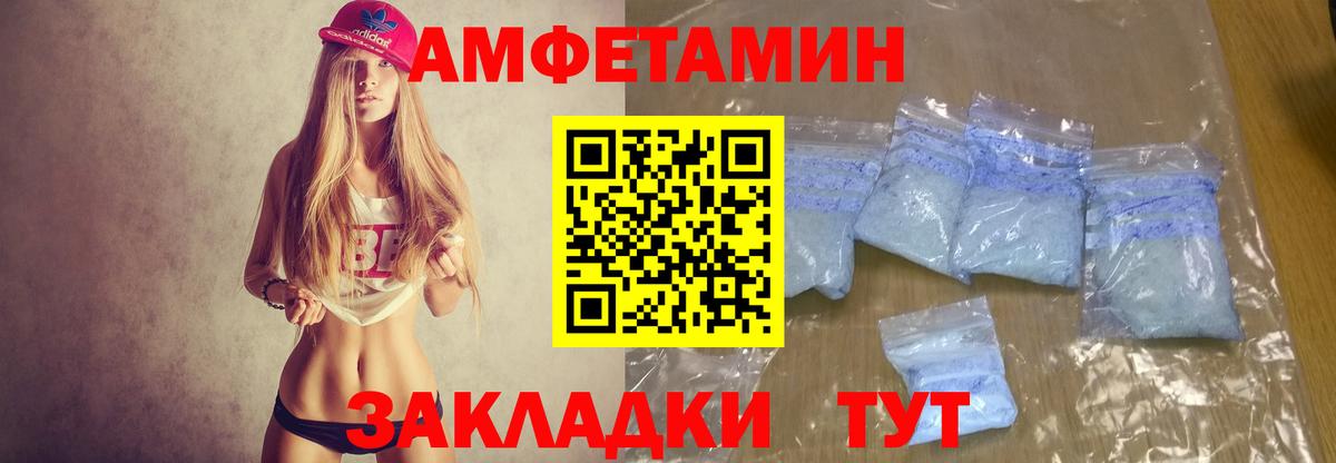 АМФ  АМФ 98%  Вход с VPN  Шумерля 