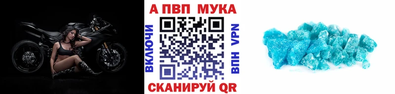 A PVP Crystall  mega зеркало  Шумерля 