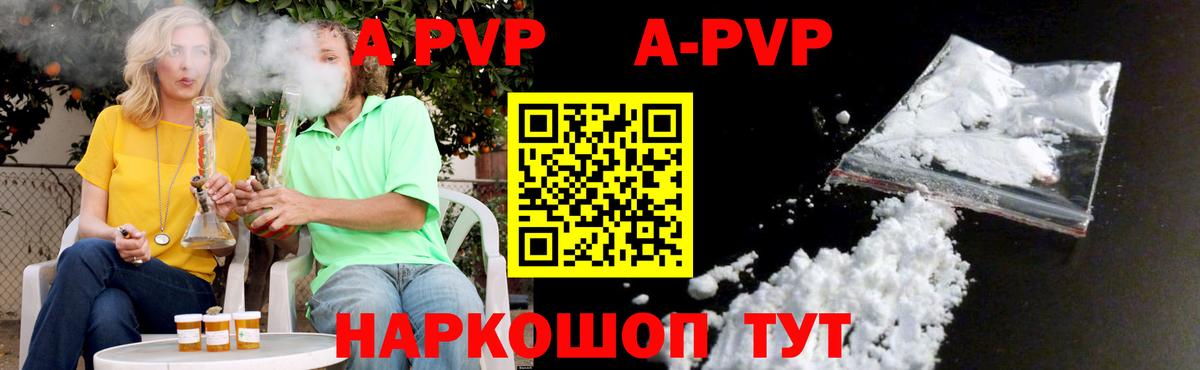A PVP СК КРИС Шумерля