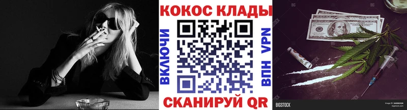 купить закладку kraken ССЫЛКА COCAIN Боливия Шумерля