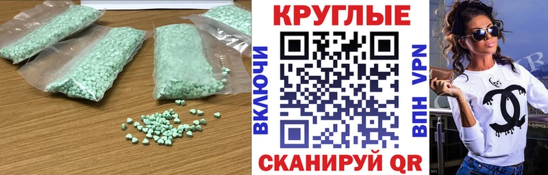 Ecstasy mix  где купить наркоту  Шумерля 
