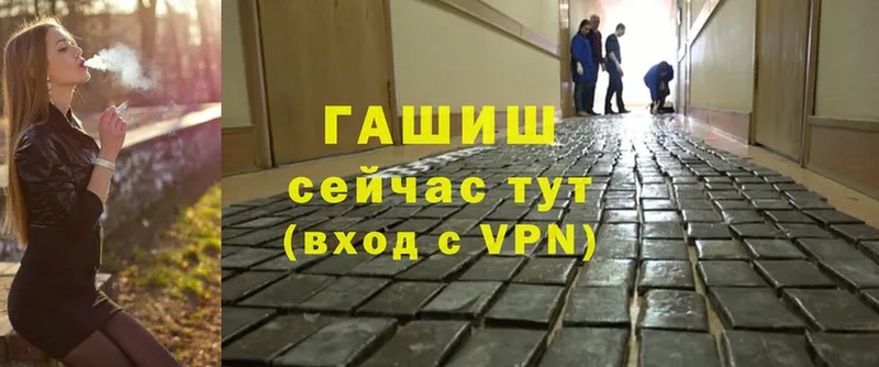 ГАШИШ VHQ  Шумерля 