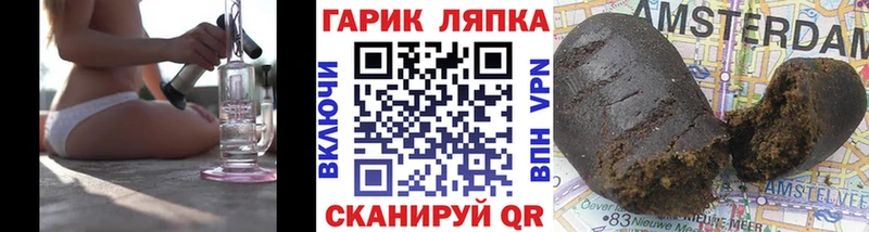 Гашиш Cannabis Шумерля