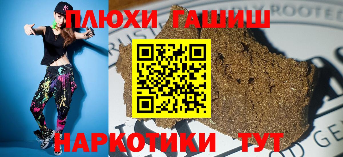 ГАШ Cannabis Шумерля