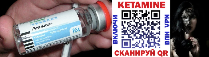 Кетамин VHQ  наркошоп  даркнет какой сайт  Шумерля 