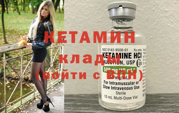 каннабис Снежногорск