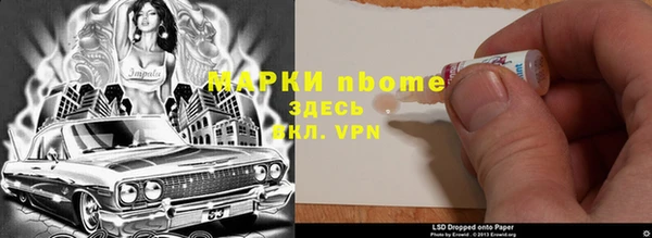 прущий лед Слюдянка