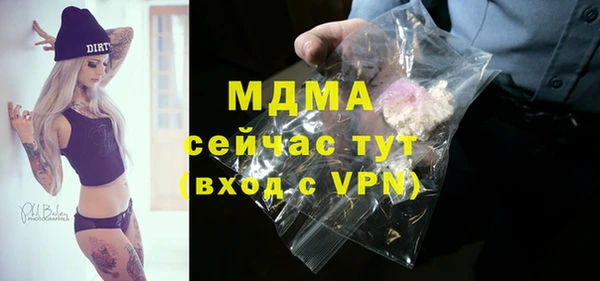 кокаин премиум Семёнов