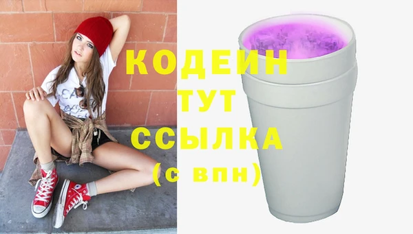 кокаин премиум Семёнов
