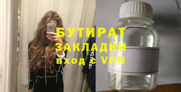кокаин премиум Семёнов
