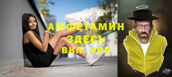 гашик Снежинск