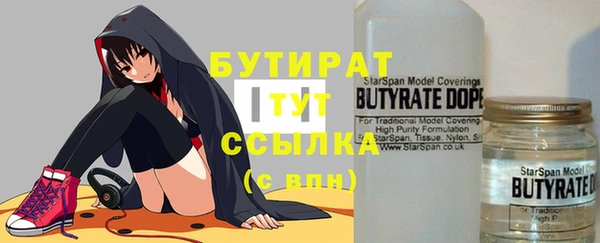 прущий лед Слюдянка