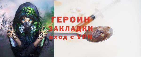 гашик Снежинск