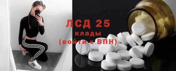 кокаин премиум Семёнов