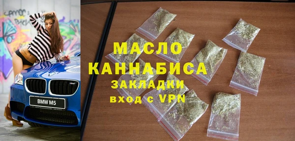 прущий лед Слюдянка