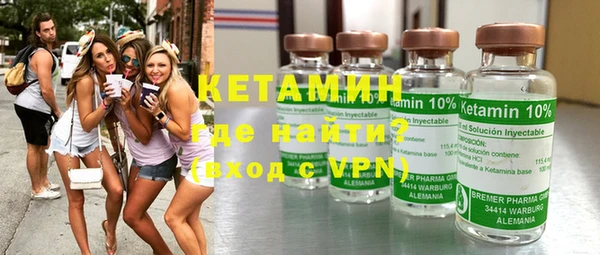 кокаин премиум Семёнов
