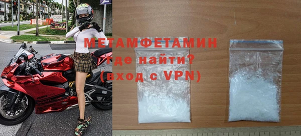 ПСИЛОЦИБИНОВЫЕ ГРИБЫ Зарайск