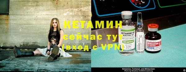 кокаин премиум Семёнов
