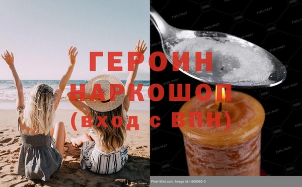 кокаин премиум Семёнов