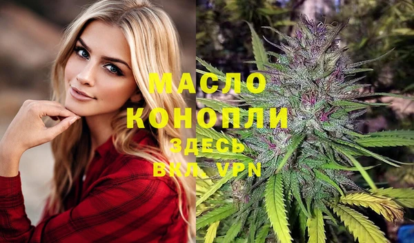 кокаин премиум Семёнов