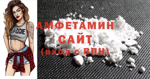 прущий лед Слюдянка
