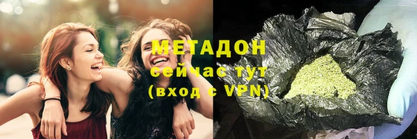 гашик Снежинск