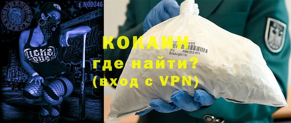 каннабис Снежногорск