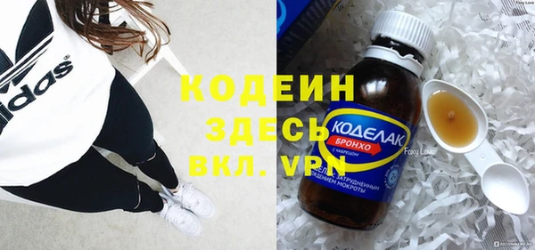 гашик Снежинск
