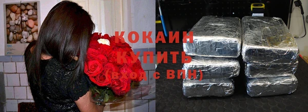 каннабис Снежногорск