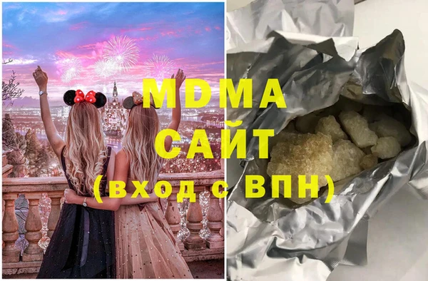 mdma Богородск