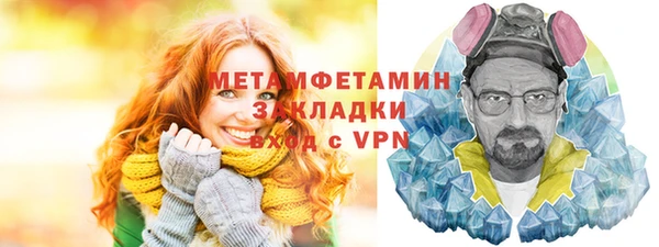 кокаин премиум Семёнов