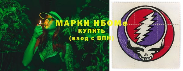 прущий лед Слюдянка