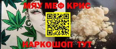 MESCALINE Балашиха