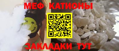 MESCALINE Балашиха