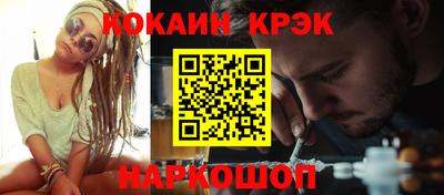 меф VHQ Балаково