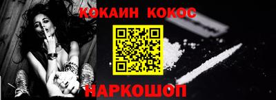 MESCALINE Балашиха
