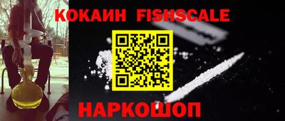 MESCALINE Балашиха