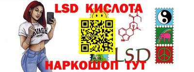 MESCALINE Балашиха
