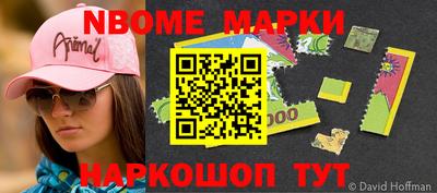 меф VHQ Балаково