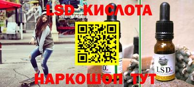 спиды Балахна