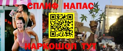 спиды Балахна