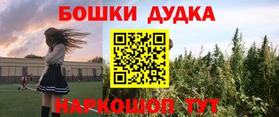 спиды Балахна