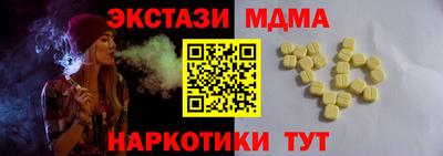 MESCALINE Балашиха