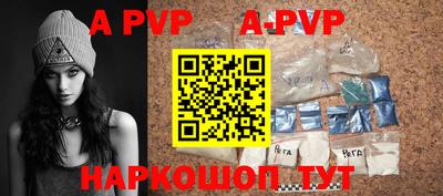меф VHQ Балаково