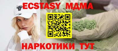 стаф Абинск
