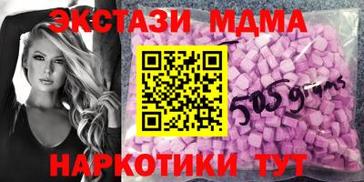 меф VHQ Балаково