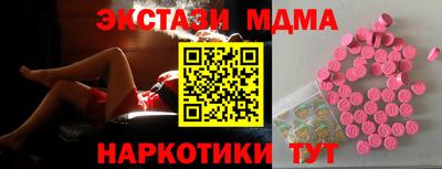 меф VHQ Балаково