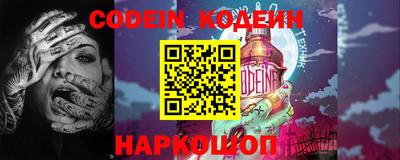 меф VHQ Балаково